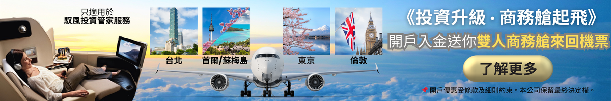 Rein Alliance Banner